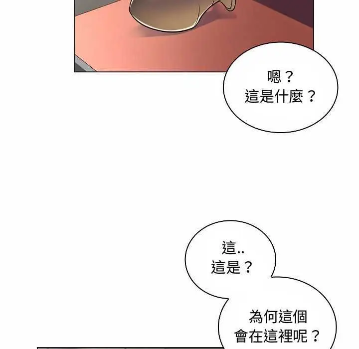 漫画《脱序教师》第10话第20张图