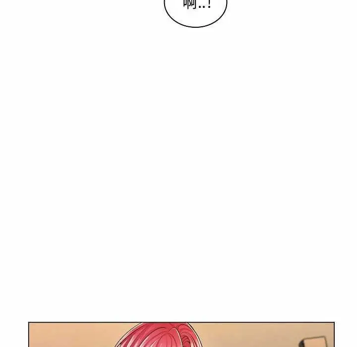 漫画《脱序教师》第10话第26张图