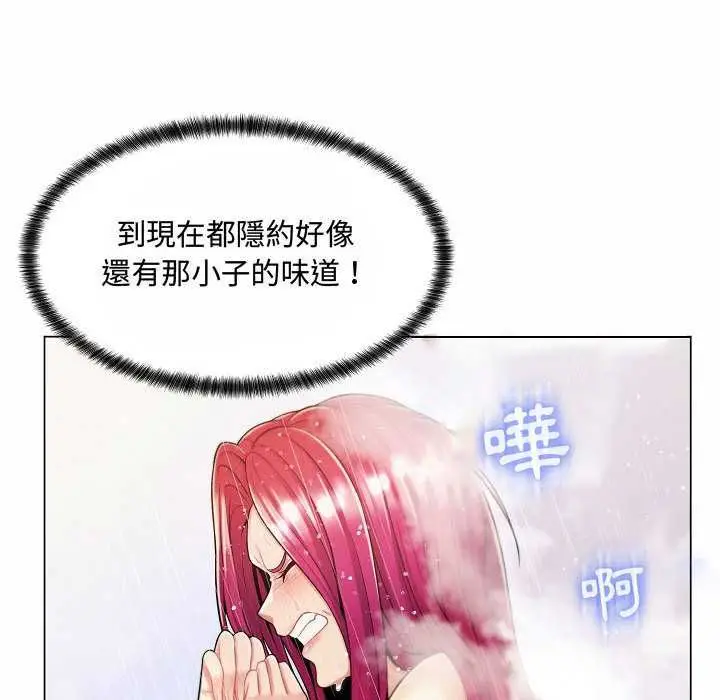 漫画《脱序教师》第10话第31张图