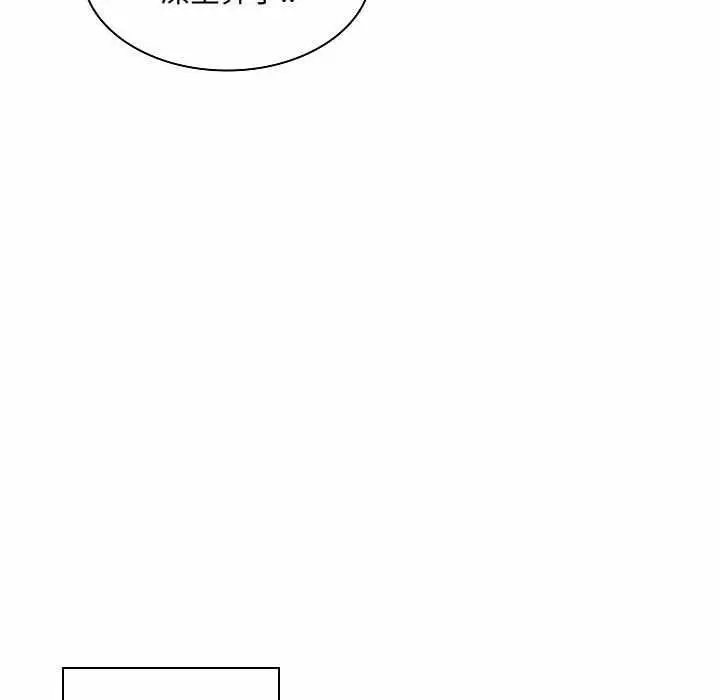 漫画《脱序教师》第10话第35张图