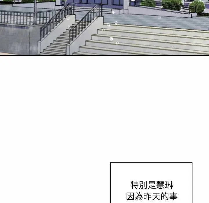 漫画《脱序教师》第10话第38张图