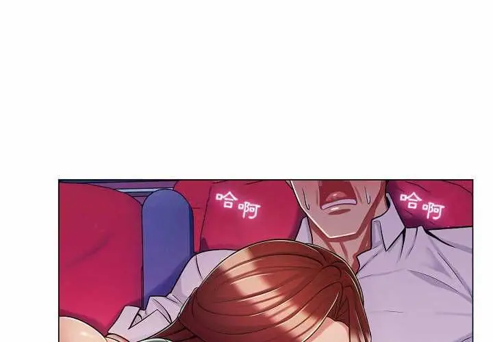 漫画《脱序教师》第10话第4张图