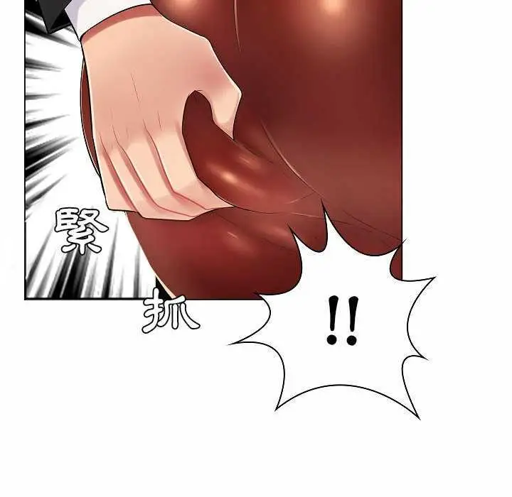 漫画《脱序教师》第10话第41张图