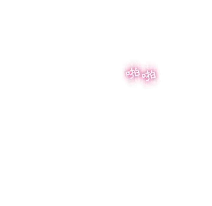 漫画《脱序教师》第10话第61张图