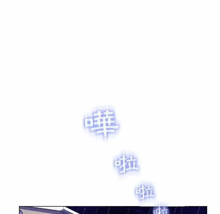漫画《脱序教师》第10话第62张图