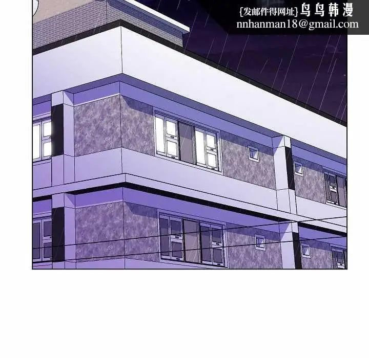 漫画《脱序教师》第10话第63张图