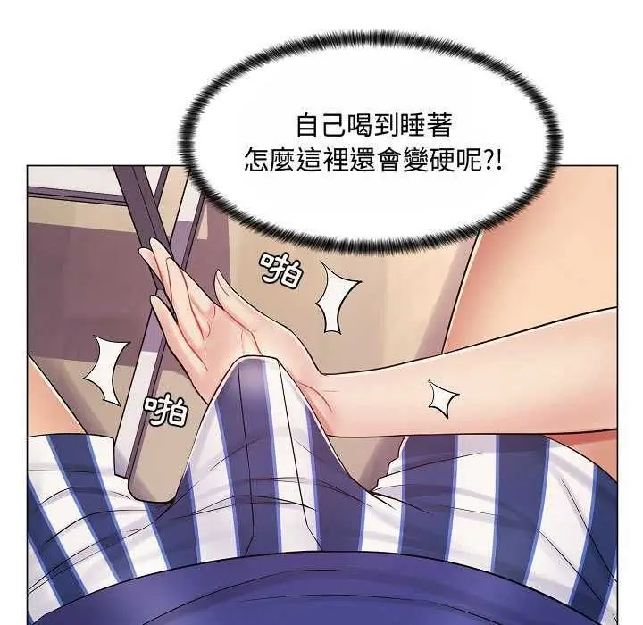 漫画《脱序教师》第10话第68张图