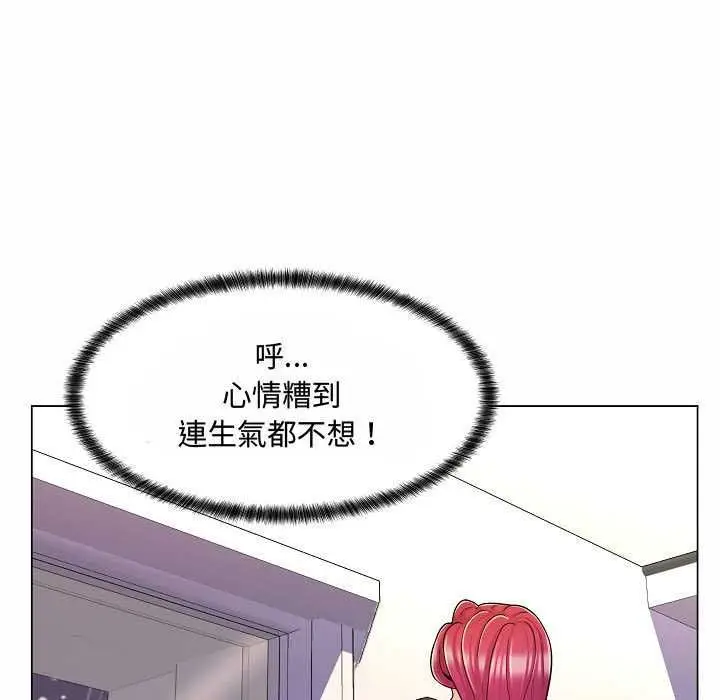 漫画《脱序教师》第10话第82张图