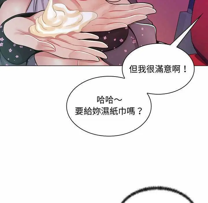 漫画《脱序教师》第10话第9张图