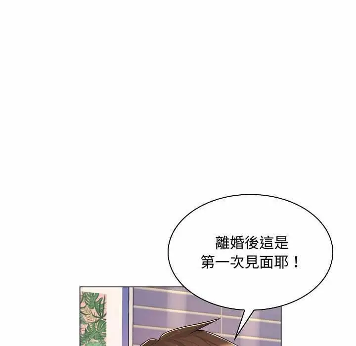 漫画《脱序教师》第10话第91张图