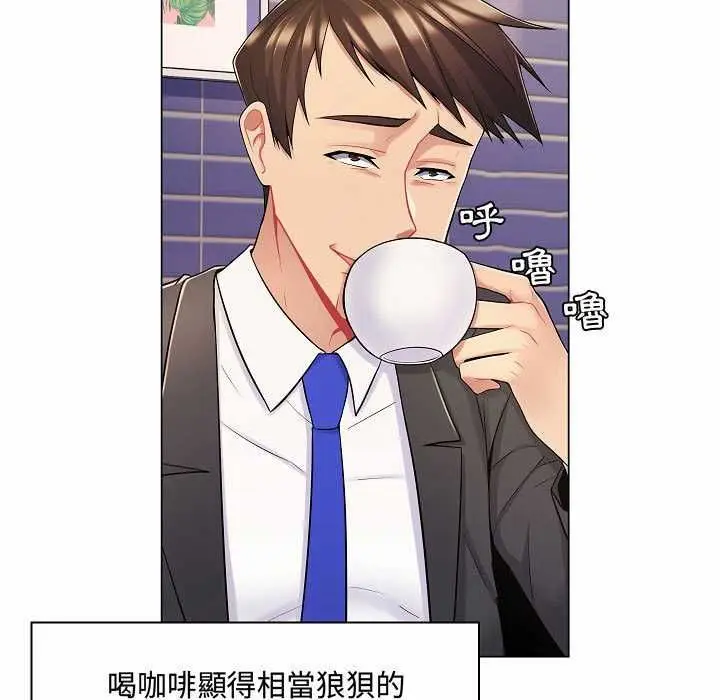 漫画《脱序教师》第10话第92张图