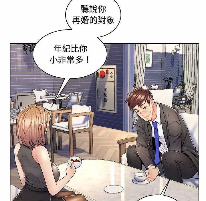 漫画《脱序教师》第10话第94张图