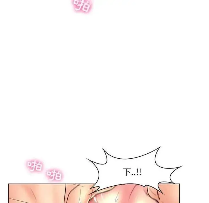 漫画《脱序教师》第19话第102张图