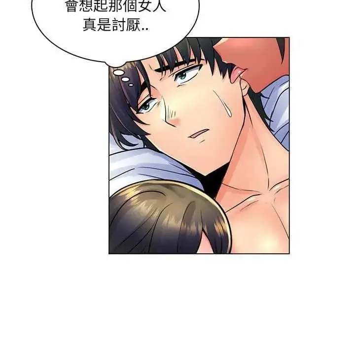 漫画《脱序教师》第19话第114张图