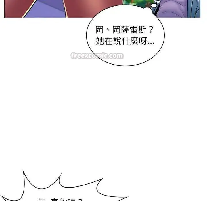 漫画《脱序教师》第19话第15张图