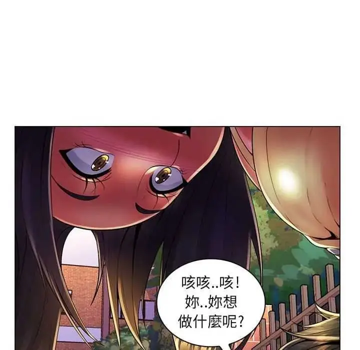 漫画《脱序教师》第19话第27张图