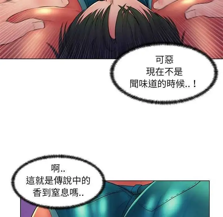 漫画《脱序教师》第19话第37张图