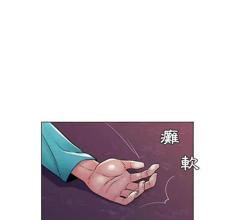 漫画《脱序教师》第19话第40张图
