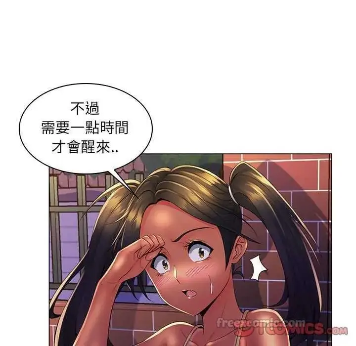 漫画《脱序教师》第19话第45张图