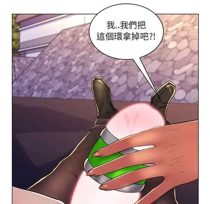 漫画《脱序教师》第19话第52张图