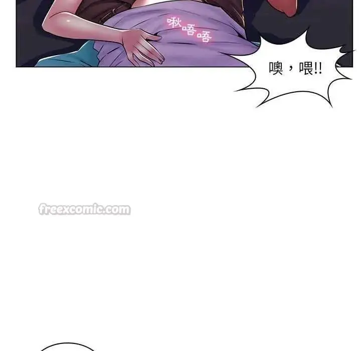 漫画《脱序教师》第19话第60张图