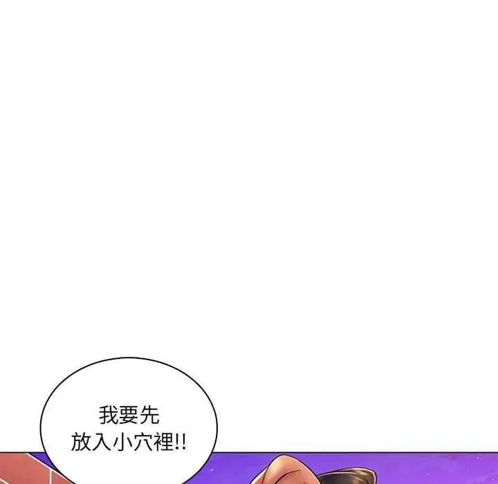 漫画《脱序教师》第19话第63张图
