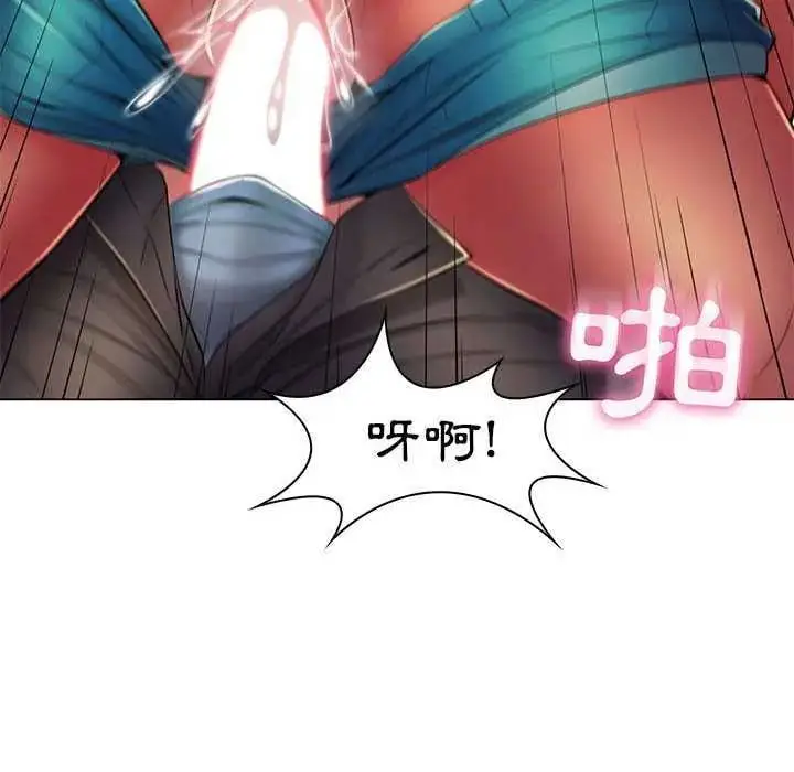 漫画《脱序教师》第19话第70张图