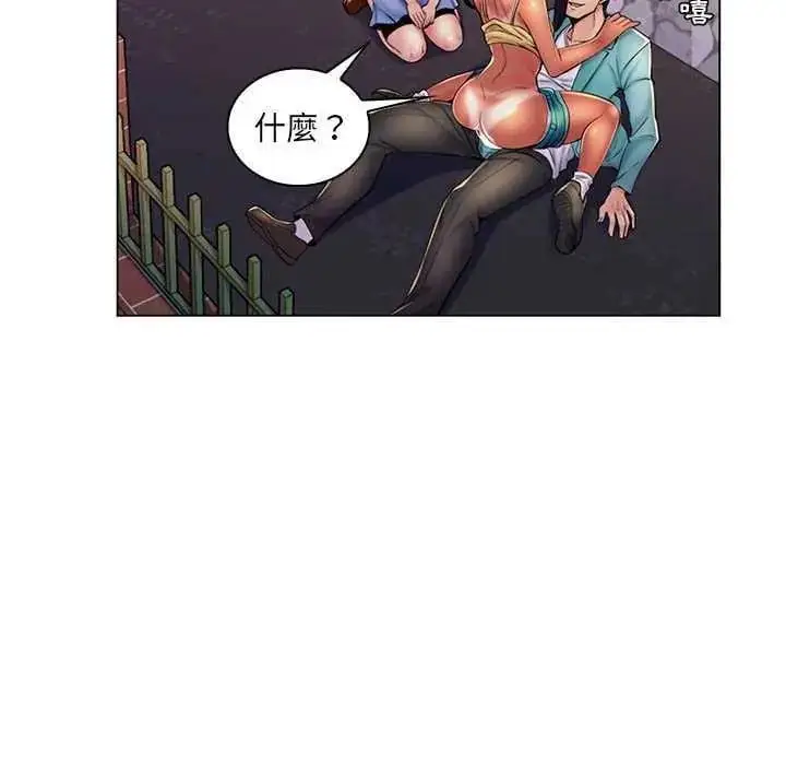 漫画《脱序教师》第19话第72张图