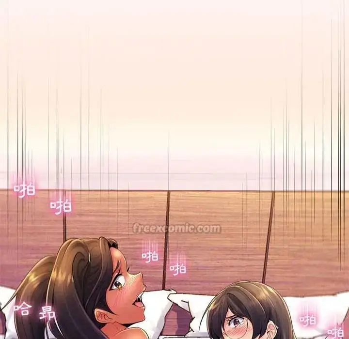 漫画《脱序教师》第19话第75张图