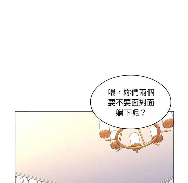 漫画《脱序教师》第19话第94张图