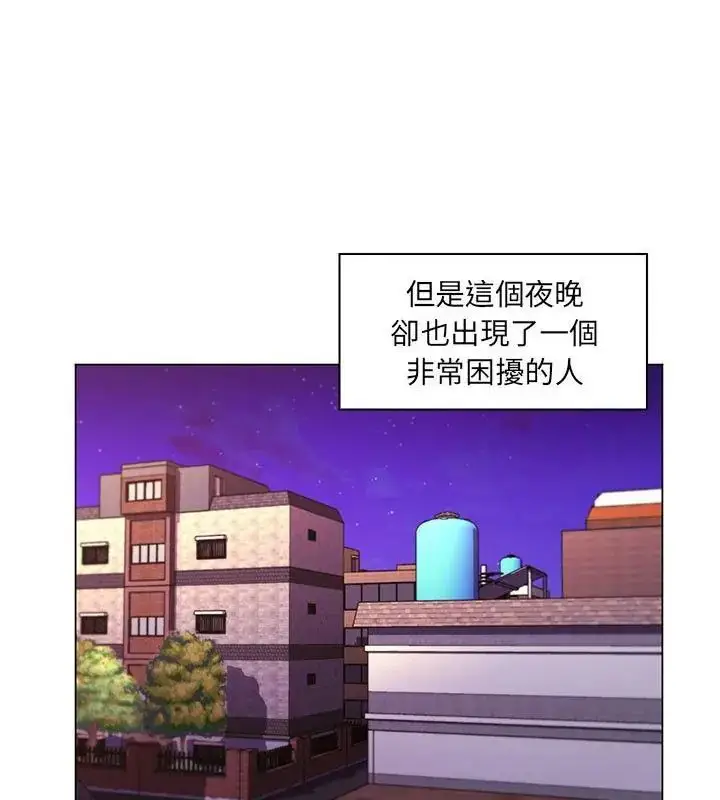 漫画《脱序教师》第18话第103张图