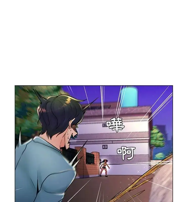 漫画《脱序教师》第18话第108张图