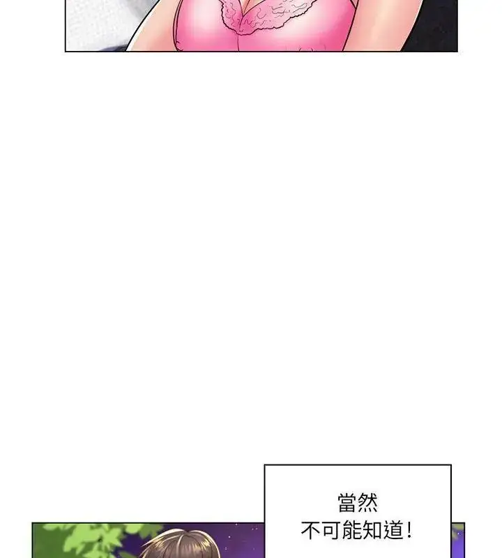 漫画《脱序教师》第18话第12张图