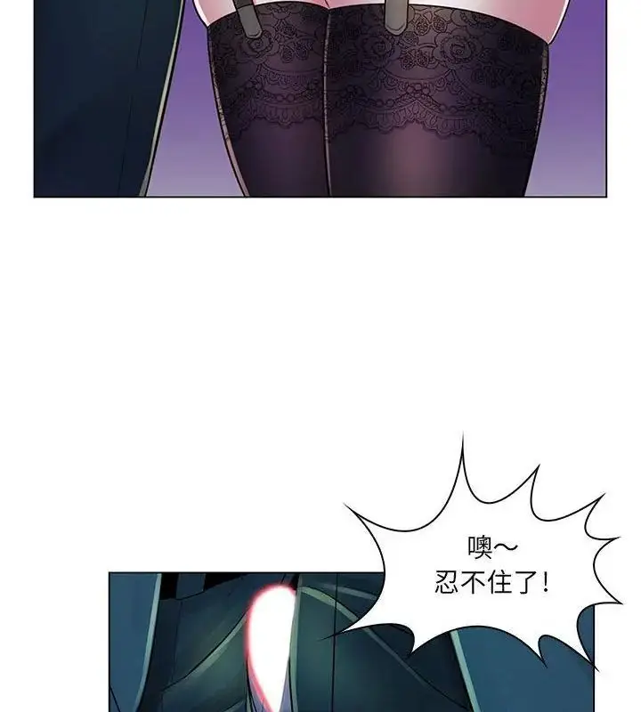 漫画《脱序教师》第18话第34张图