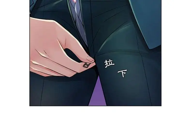 漫画《脱序教师》第18话第35张图