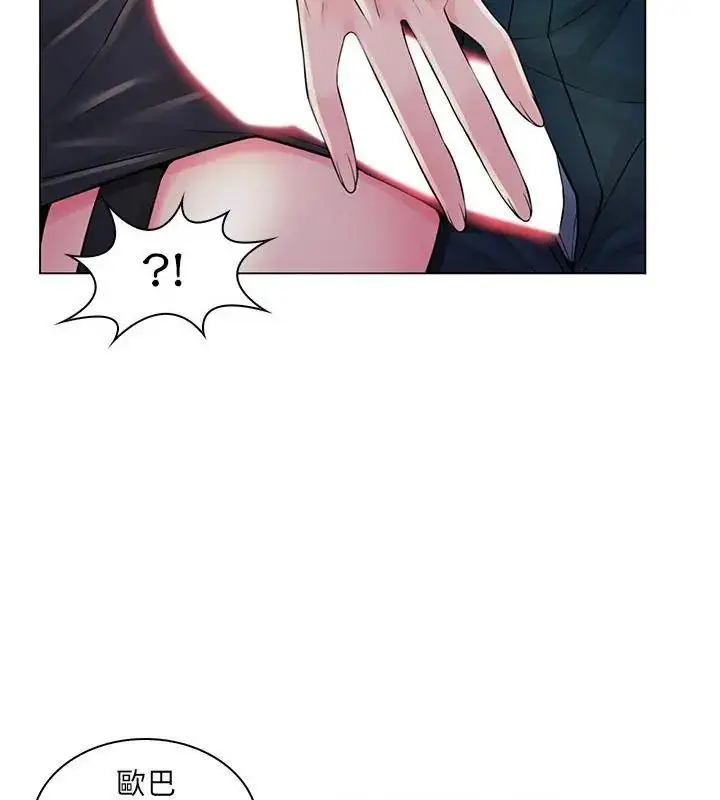 漫画《脱序教师》第18话第37张图