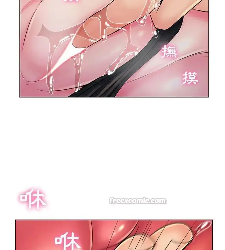 漫画《脱序教师》第18话第45张图