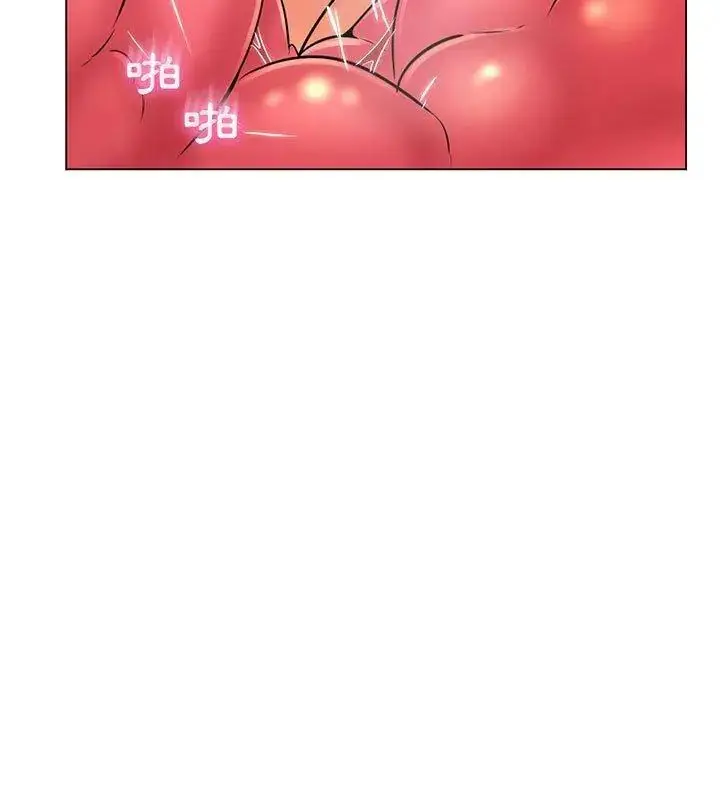 漫画《脱序教师》第18话第48张图