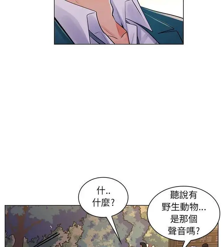 漫画《脱序教师》第18话第63张图