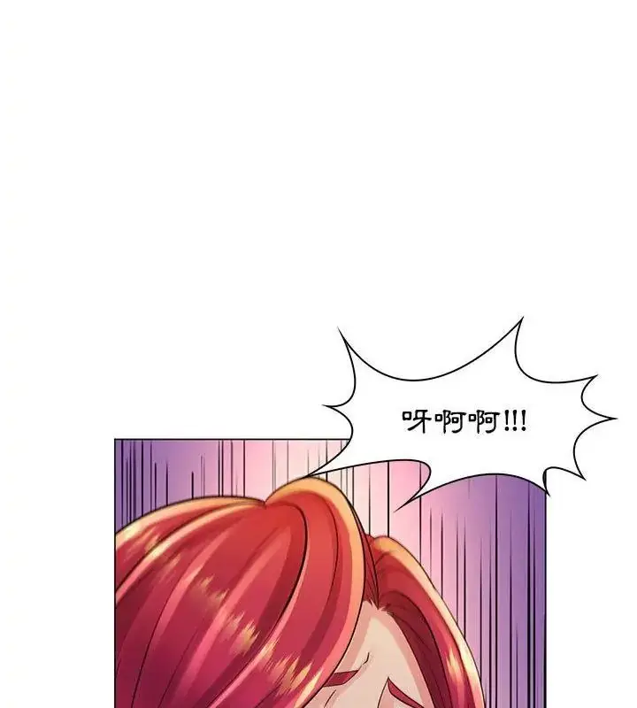 漫画《脱序教师》第18话第85张图