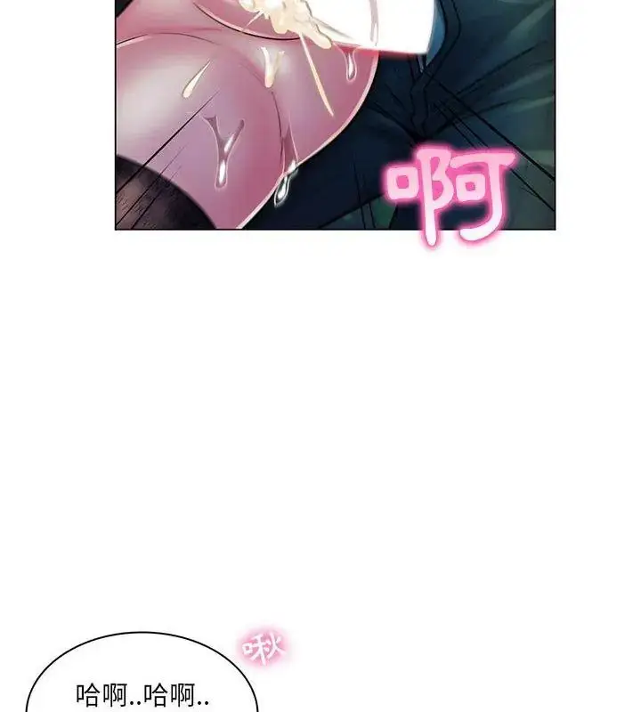 漫画《脱序教师》第18话第93张图