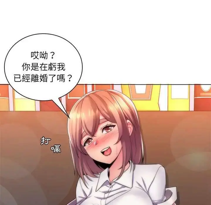 漫画《脱序教师》第21话第113张图
