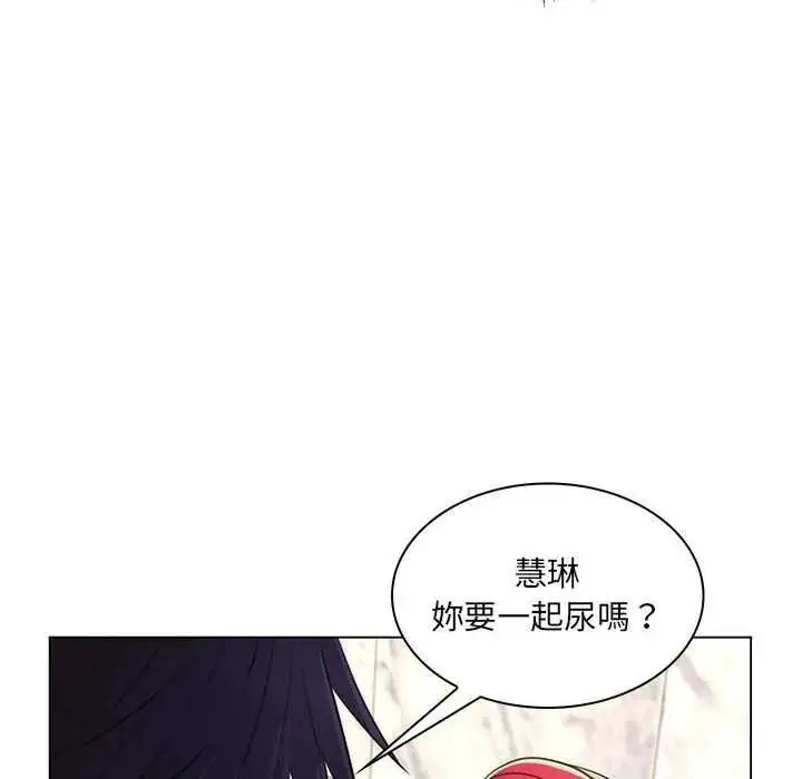 漫画《脱序教师》第21话第20张图