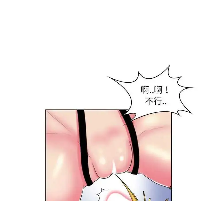 漫画《脱序教师》第21话第24张图