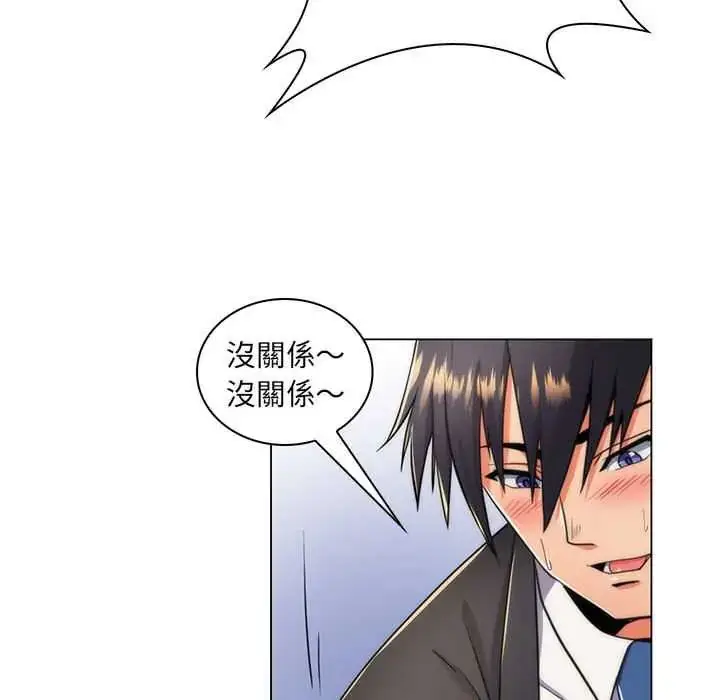 漫画《脱序教师》第21话第28张图