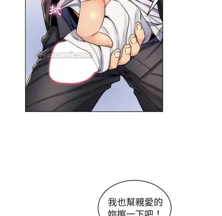 漫画《脱序教师》第21话第30张图