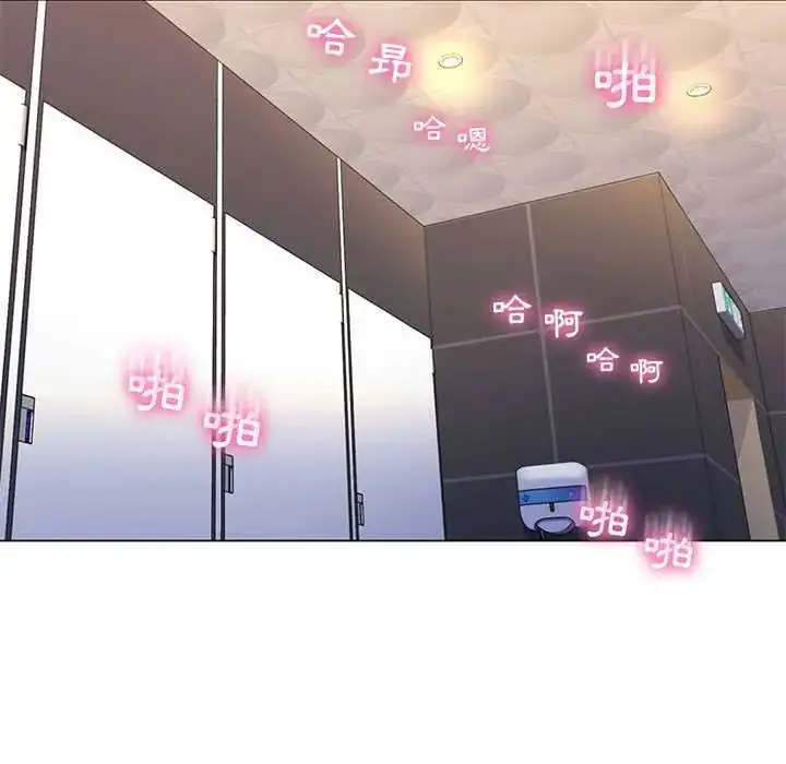 漫画《脱序教师》第21话第56张图