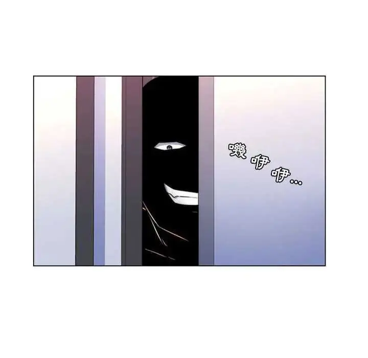漫画《脱序教师》第21话第6张图