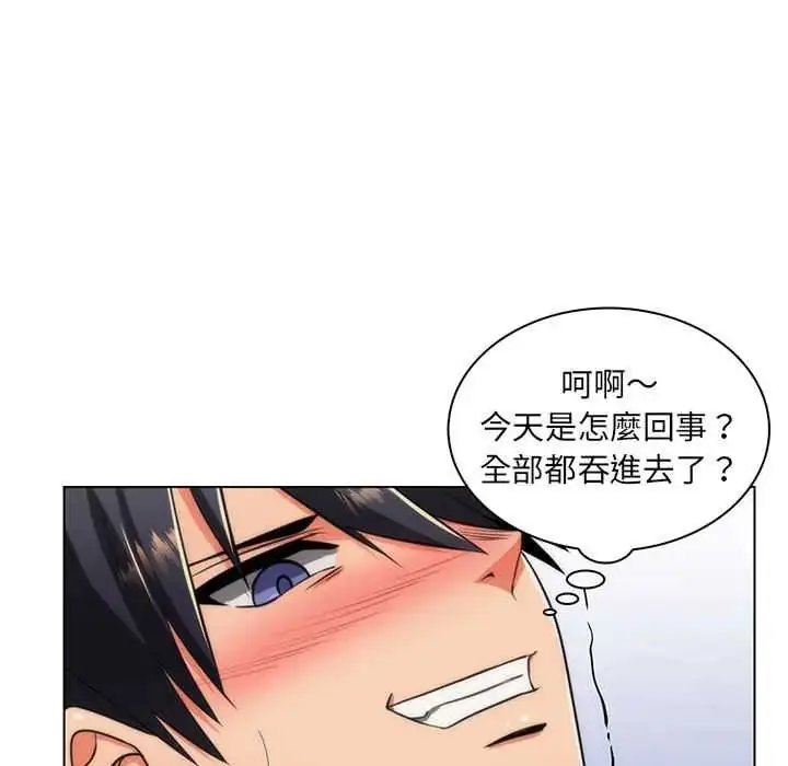 漫画《脱序教师》第21话第66张图