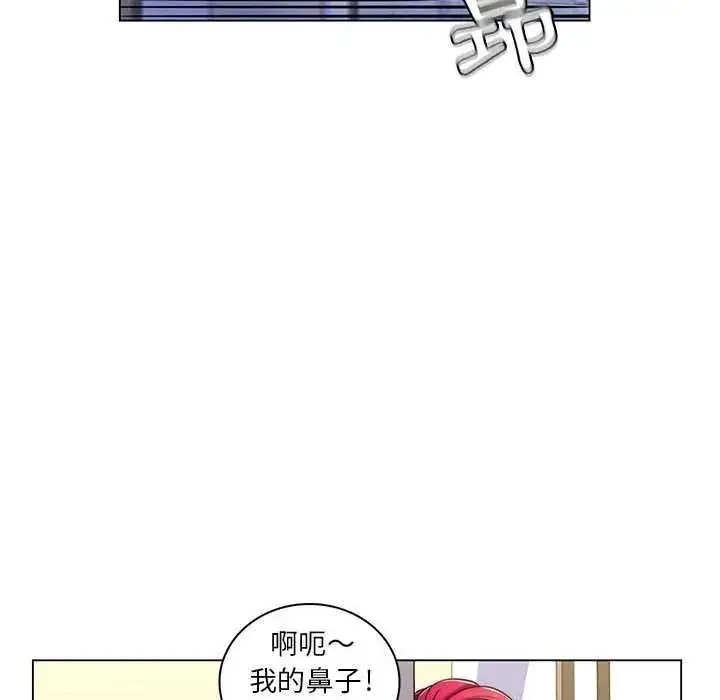 漫画《脱序教师》第21话第8张图